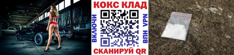 Cocaine Columbia  даркнет Telegram  Катайск 