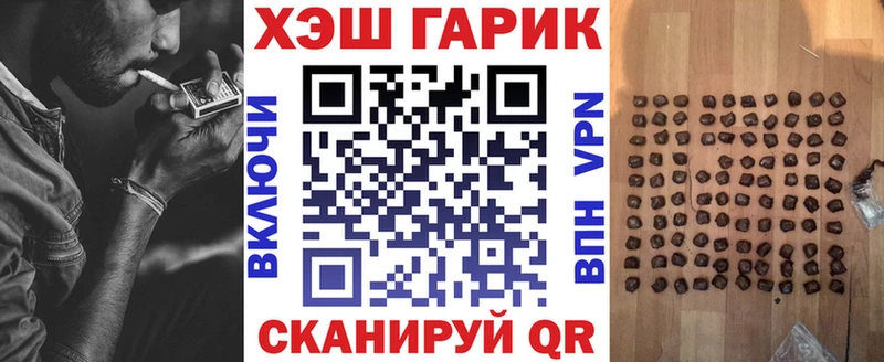 Гашиш гарик  площадка состав  Катайск  продажа наркотиков 