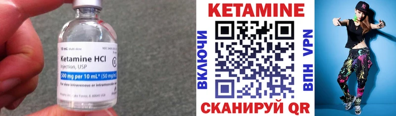 где найти наркотики  Катайск  Кетамин VHQ 