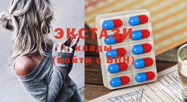 мет Верхний Тагил