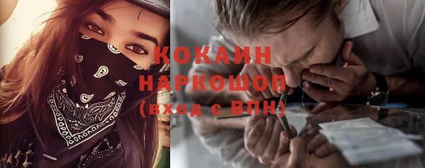 кристаллы Сосновка