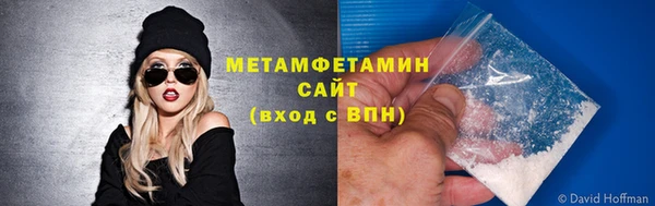 мет Верхний Тагил