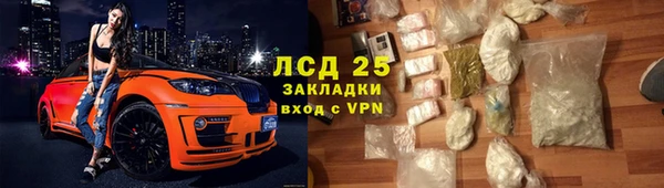 кристаллы Верея