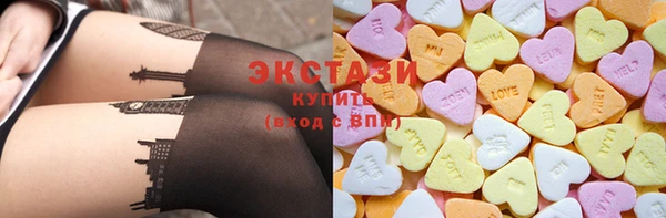 кристаллы Верея