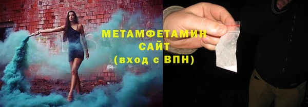 кристаллы Верея