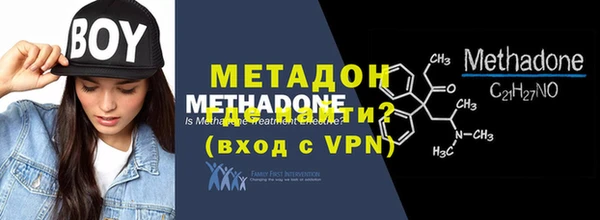 мет Верхний Тагил