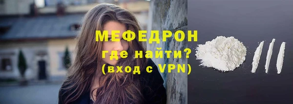 кристаллы Верея