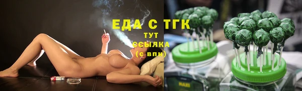 мет Верхний Тагил