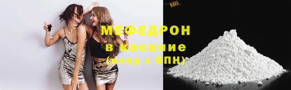 кристаллы Верея