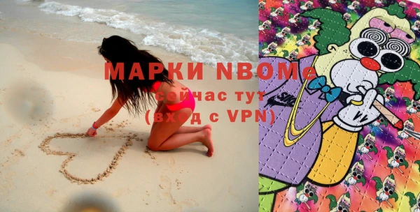мет Верхний Тагил