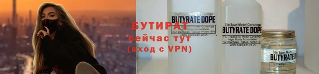 мет Верхний Тагил