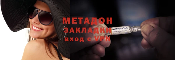 кристаллы Верея