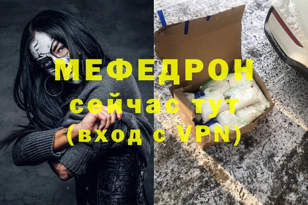 кристаллы Верея