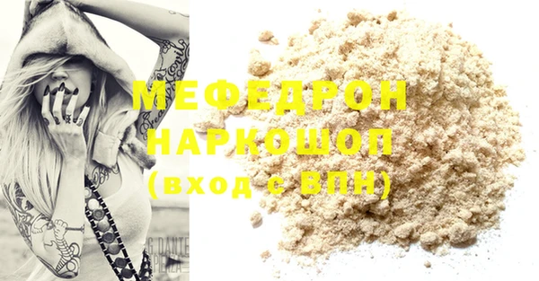 мет Верхний Тагил