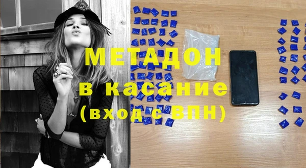 мет Верхний Тагил