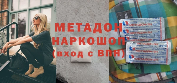 мет Верхний Тагил