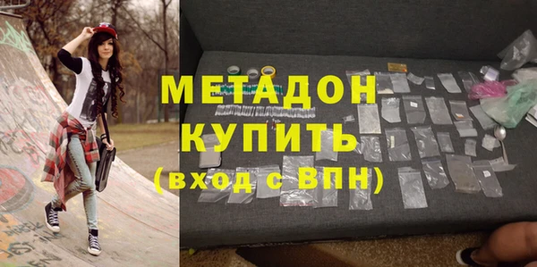 кристаллы Верея