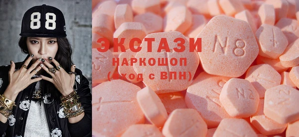 кристаллы Верея