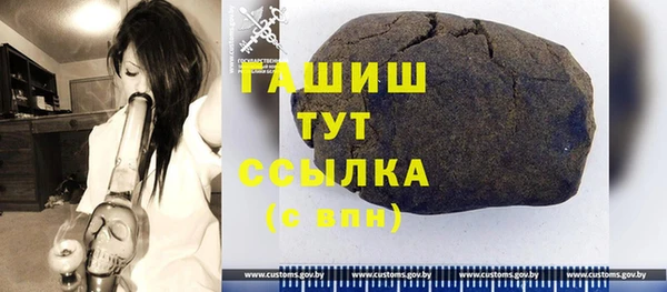 кристаллы Верея