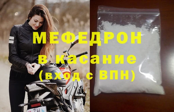 кристаллы Сосновка