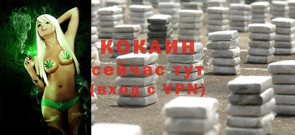 кристаллы Верея