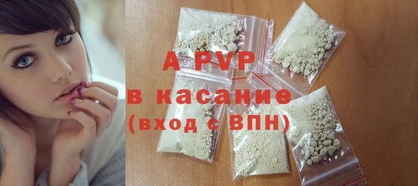 кристаллы Верея