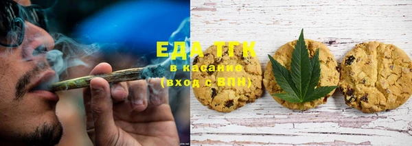 кристаллы Верея