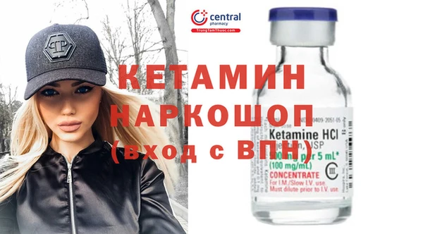 кристаллы Верея