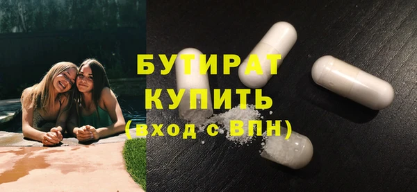 мет Верхний Тагил