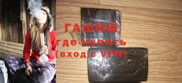 кристаллы Верея