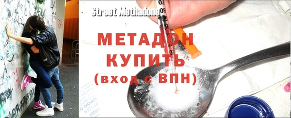 мет Верхний Тагил
