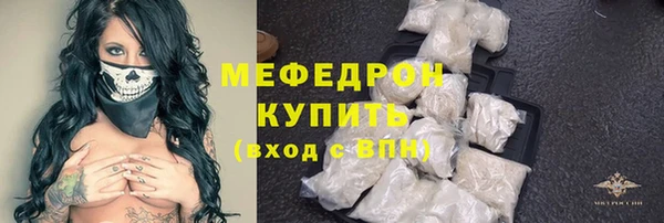спайс Сосновоборск