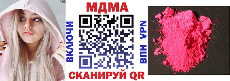 MDMA молли  MEGA вход  Катайск 