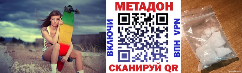 наркотики  Катайск  ОМГ ОМГ как зайти  МЕТАДОН мёд 