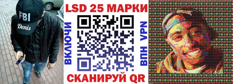 Наркотические марки 1,8мг  нарко площадка как зайти  Катайск 